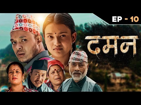 Daman - Episode 10 | Web Series