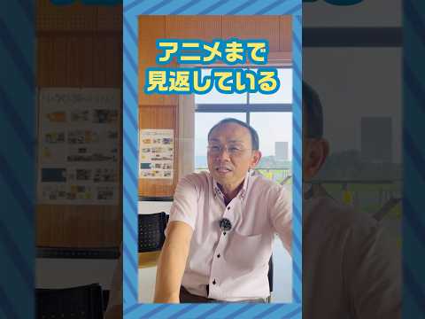 ここでしか聞けない！？おしえて！池田市長今回の質問は・・・🤭【好きな映画】