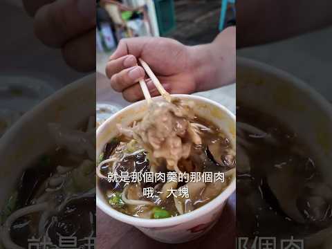 台南 關廟 美食 關廟魯麵 芋香竹筍粥 限外帶 醬筍包特殊美味 全家對面水果攤水果讚 #吉利姐 (下集)