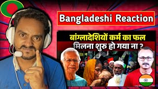 🇧🇩 Bangladeshi Reaction _Bangladeshiyon Karm ka Fal Milna Shuru ho gaya na @SarkarLifestyle-n5g 🙏