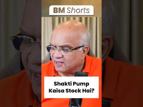 Shakti Pump Kaisa Stock Hai?