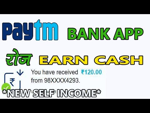 paytm bank app loot unlimited cash