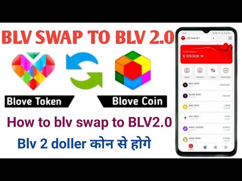 Blove token to Blv 2.0 Swap update ? How to swap blv to blv 2.0 ✅ BLove Listing 2 doller 💲 date 📅