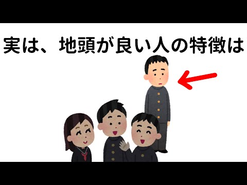 すこしだけ為になる雑学まとめ④