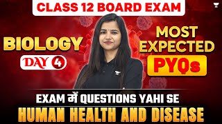 Class 12 Biology | Previous Year Questions - Human Health and Disease ‪| Pooja Ma'am