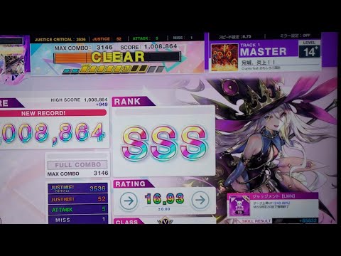 [CHUNITHM]宛城、炎上！！ SSS 8864(5-1)