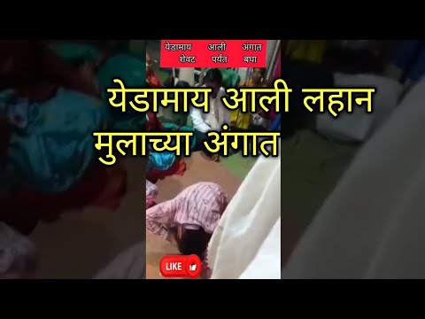 काळुबाई उघड दार ग  / angat yene new 2023  #shorts  #short  #youtubeshorts #viral