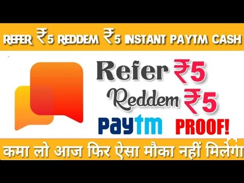 🥰 refer ₹5/- Redeem ₹5/- || Instant Paytm अगर  पैसा  नहीं  मिला  में  दूंगा  || live payment proof.