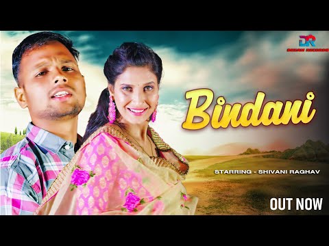 BINDANI - Shivani Raghav | Amit Bhanotiya | New Haryanvi Songs Haryanvi 2023 | Dream Records