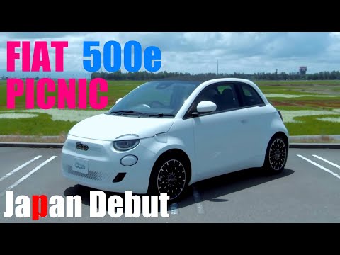 FIAT PICNICで日本初お披露目【EVフィアット500e】＆田んぼアート 新潟燕三条 フィアット・プロジェクト 2021 ダイジェスト