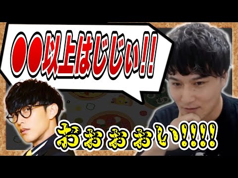 【オーイシ×加藤】おっさんとじじぃのボーダーライン【ピザラジオ切り抜き】