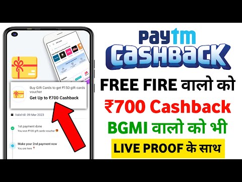 Paytm Cashback Offer Today 🤑₹700🤑| Paytm New Offer Today | Paytm Offer Today