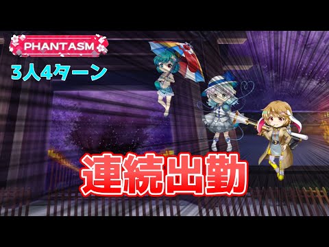 [東方LostWord]12月12日の白玉擂台phantasm4T