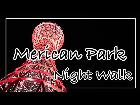 Merican Park Night Walk.