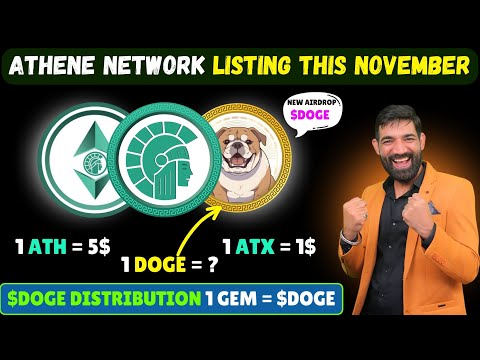 Athene Network New Doge Coin | Athene Network Latest News | Athene Network Distribution  #atx #ath