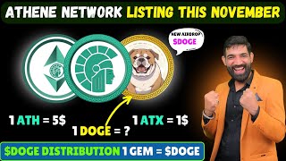 Athene Network New Doge Coin | Athene Network Latest News | Athene Network Distribution  #atx #ath