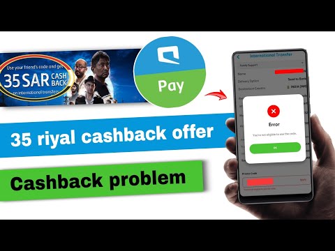 Mobily pay 45 riyal cashback offer today | mobily pay cashback offer | cashback offer saudi arabia