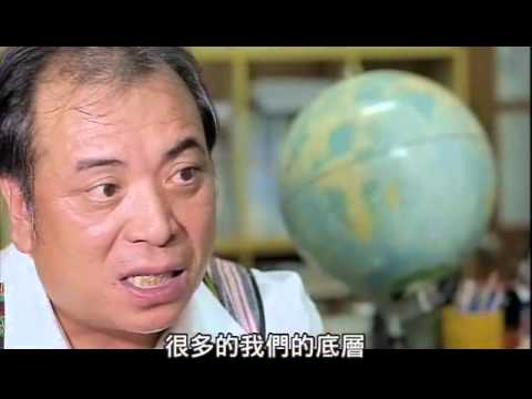 2013感恩故事集 第十一集 我的家鄉在那羅