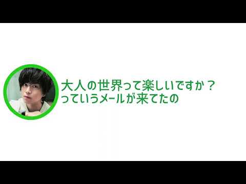 NEWS文字起こし　大人になるのは楽しい？