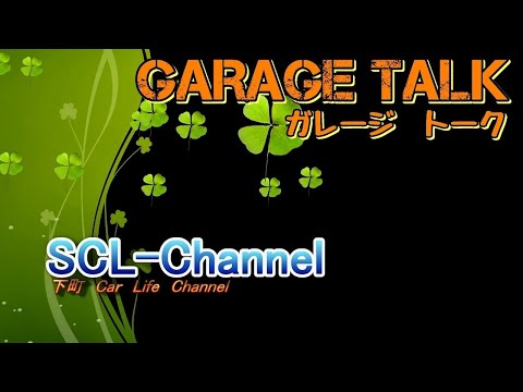 【ガレージトーク】TAKERUと今後の企画について語り合ってみた【第１回】