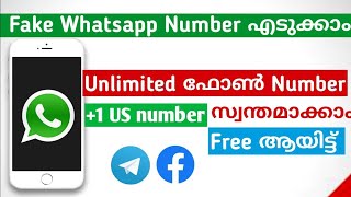 HOW TO CREATE FAKE WHATSAPP NUMBER MALAYALAM 2022 #fakewhatsappnumber