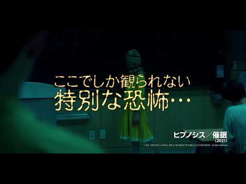 他では観られない戦慄の韓国ホラー『特集：絶叫!コンポヨンファ(恐怖映画)フェスティバル on TV』GW放送決定！