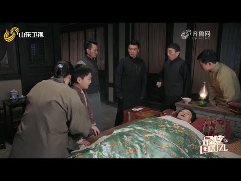 《運河風流》精彩劇情：馬彩英中毒身亡