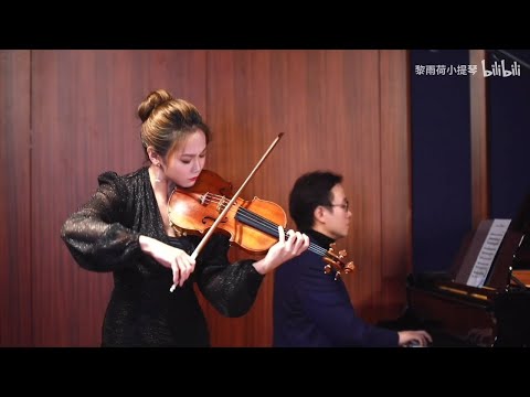 黎雨荷、冯怀宇《辛德勒的名单》主题曲 Theme from Schindler's List - Li Yuhe (Violin) & Feng Huaiyu (Piano)