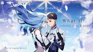 "What if?: orchestra, choir and piano" by Shiro SAGISU ― Evangelion:3.0+1.0【Thai & English Lyrics】