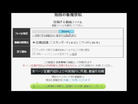 ニコニコ動画に投稿する アップロード 上げる方法