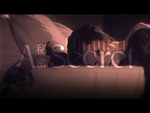 東京事変 [ 秘密 ] ||| Tokyo Incidents [A Secret] ||| 歌詞 lyrics