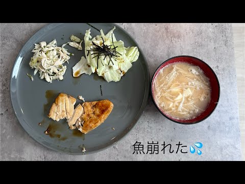 ただいま！ダイエット飯LIVE