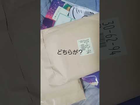 万年金欠アラサーの買い物依存症 #shorts #アラサー女子 #買い物依存症