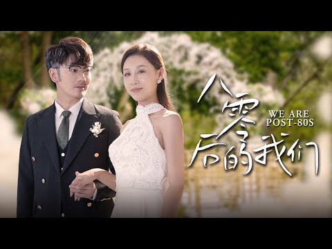 【Never too Late to Love】 She fell in love with the CEO, but her family betrayed her! #Familydrama