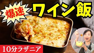 【ソムリエの爆速おつまみ】昼からワインを開けて飲む！食べる！【ソムリエの休日】オフ動画 #昼飲み #家飲み #安旨ワイン