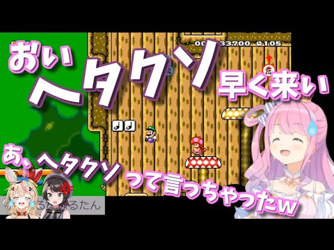 【放送事故】主催者のゲームの下手さについ口が滑ってしまう姫森ルーナ【ホロライブ切り抜き/尾丸ポルカ】