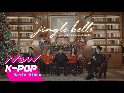 [MV] Zenith(제니스) - Jingle Bells(흰 눈 사이로)