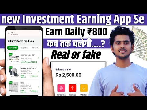 New investment earning app se | Se Earning app | Se App real or fake | Se App payment proof