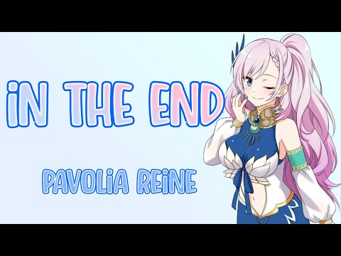 In The End - Pavolia Reine (パヴォリア・レイネ)