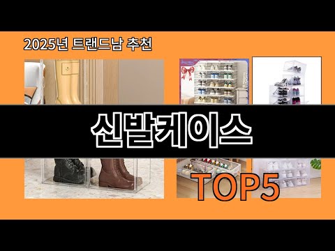 신발케이스 가성비 최고 알리익스프레스 필수템 BEST 10