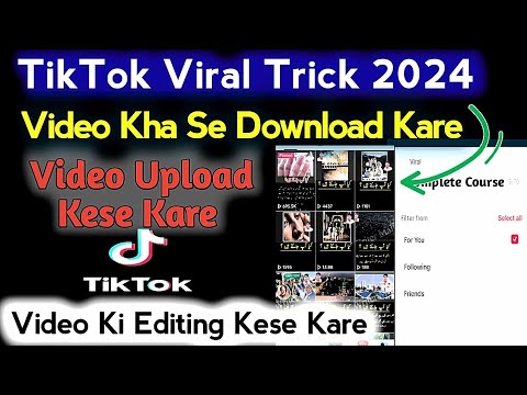 How To Viral Video On Tiktok | TikTok Video Upload Kese Kare | Eran with Ali Lab