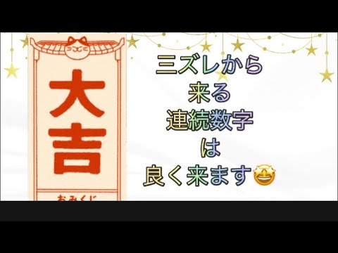 5月8日月曜日🌈横のヒントばっかり🤩