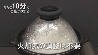 [HARIO]フタがガラスのご飯釜