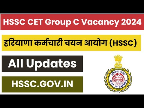 hssc group c form kaise bhare |hssc group c update |hssc group c vacancy 2024 #hssc #haryanajobs ..