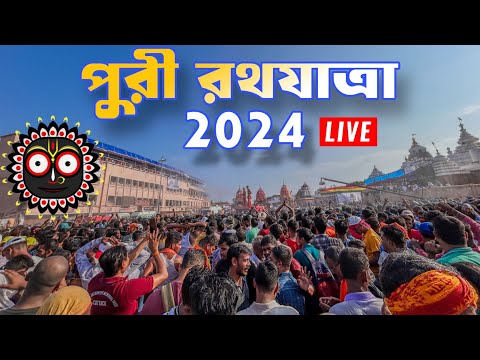 Puri Ratha yatra 2024 / Jai jaganath / Puri Jaganath 2024 | Howrah To Puri Super Fast Express