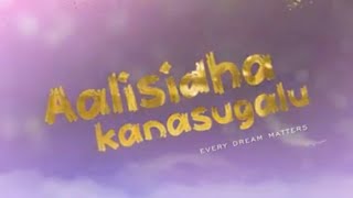 Aalisidha Kanasugalu (Every Dream Matters) Short Film - Kannada