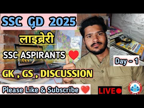 SSC GD 2025, Mock Test Live Solution, Comment Your Answer