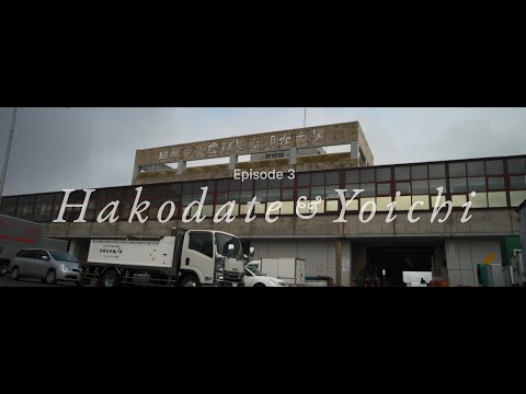 Kammui Adventures | Hokkaido with Stuart Brioza | Episode 3: Hakodate & Yoichi