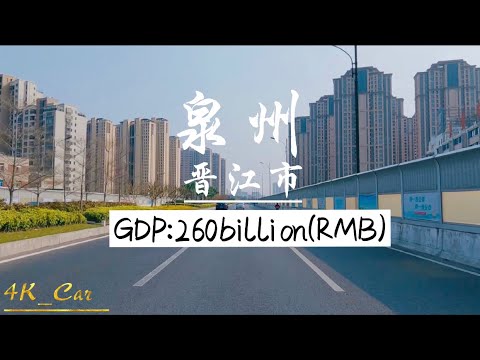 Jinjiang City Self-driving Travel