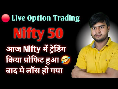 10 DEC 🔴Live Option Trading in nifty | Live Option Scalping for beginners #nifty #banknifty